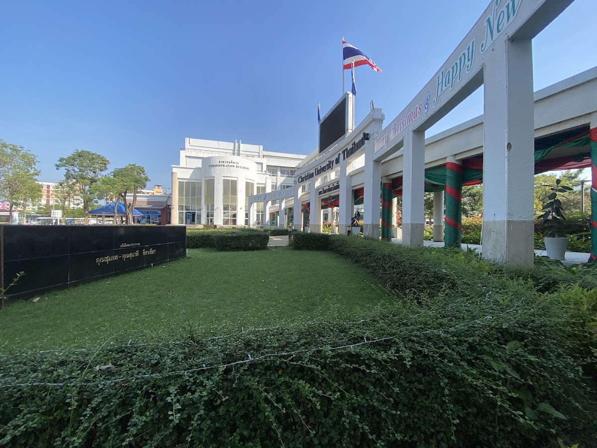 Christian University of Thailand photo 6