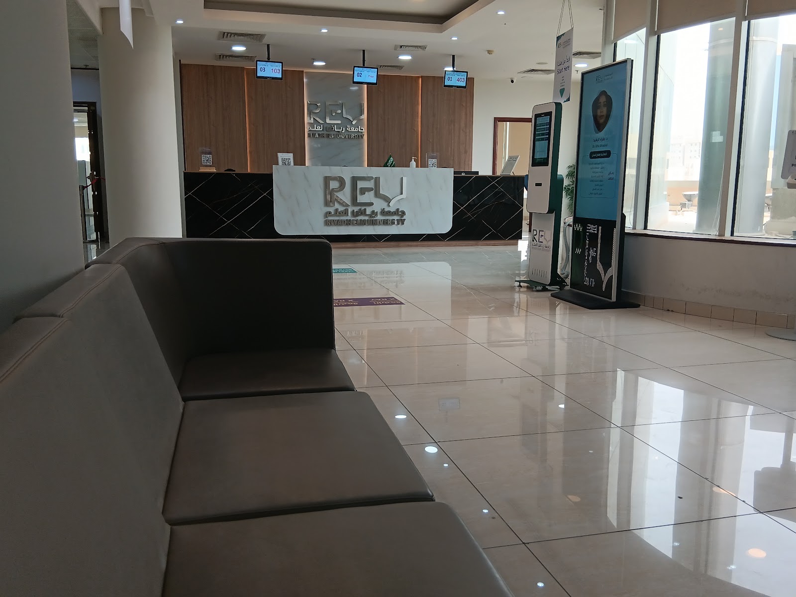 Riyadh Elm University