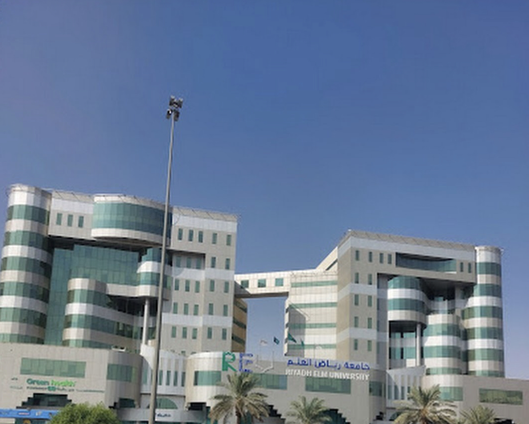 Riyadh Elm University photo 2