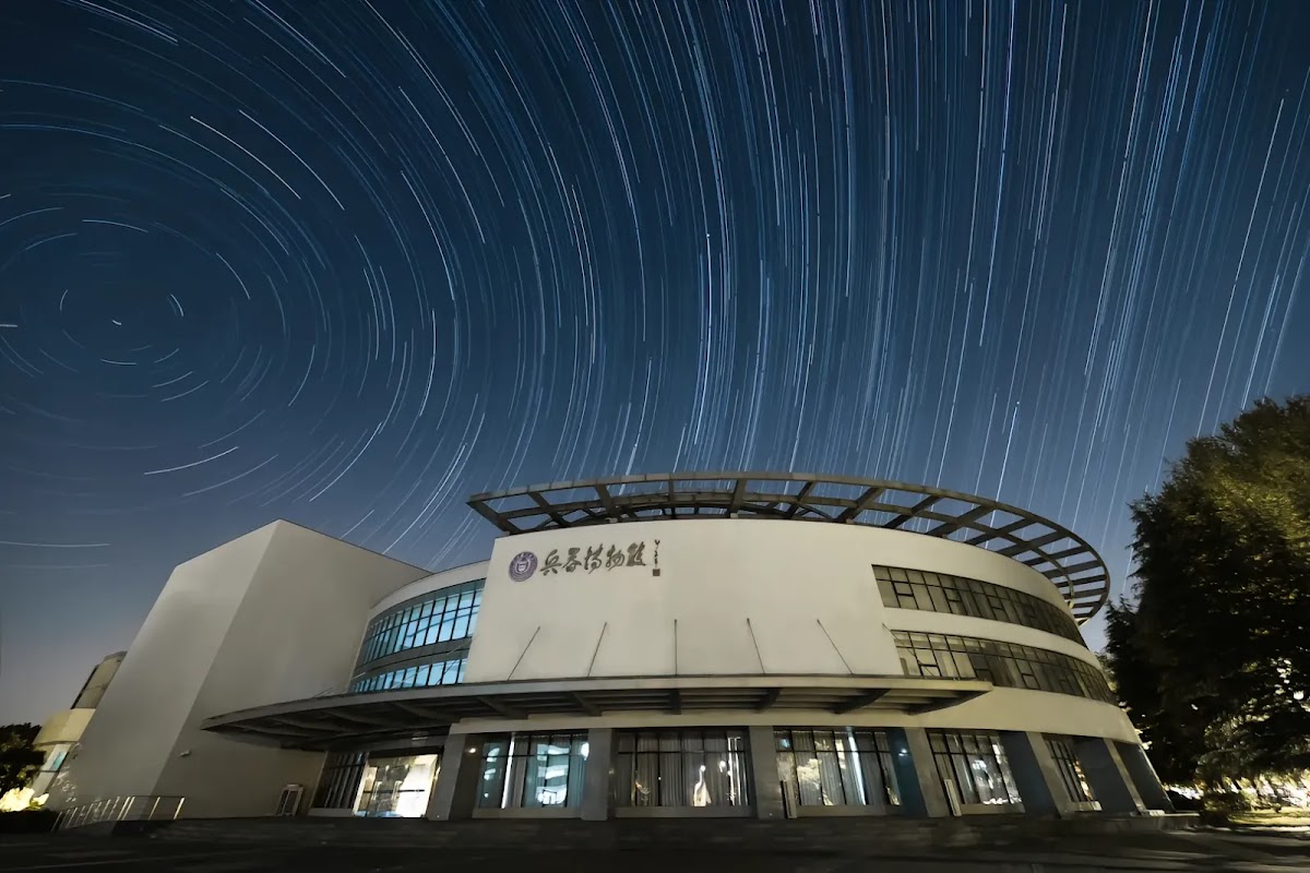 Nanjing University of Science and Technology photo 2