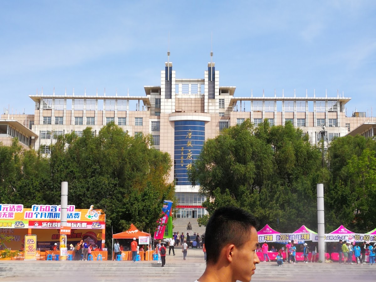 Jilin University photo 4