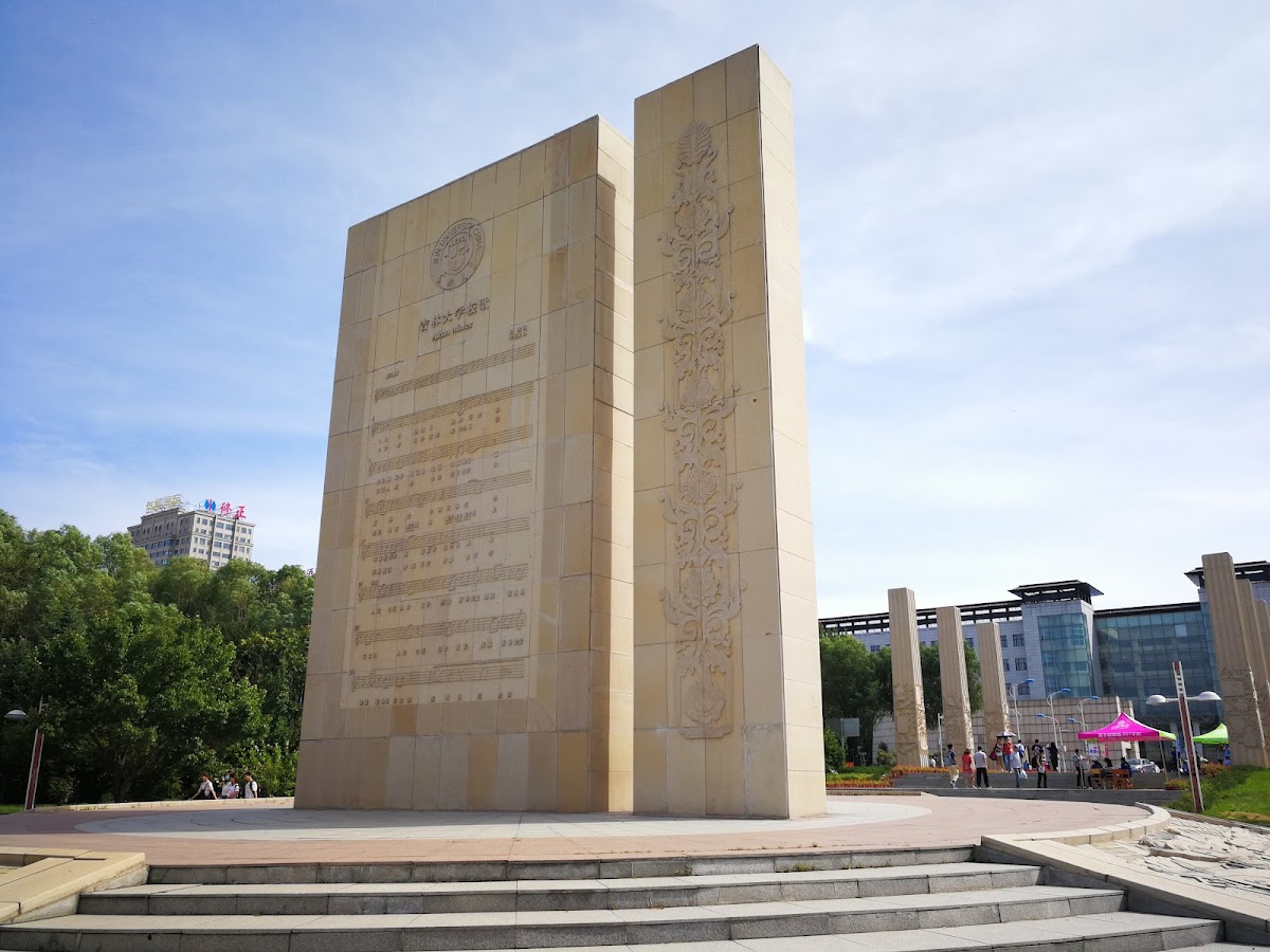 Jilin University photo 5