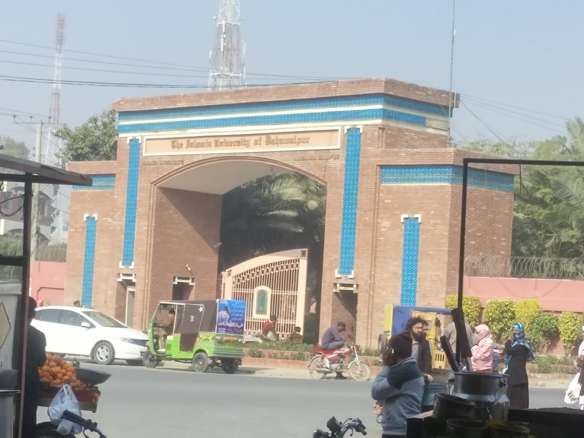Islamia University Bahawalpur photo 5