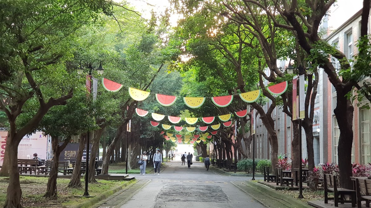 National Taiwan Normal University photo 1