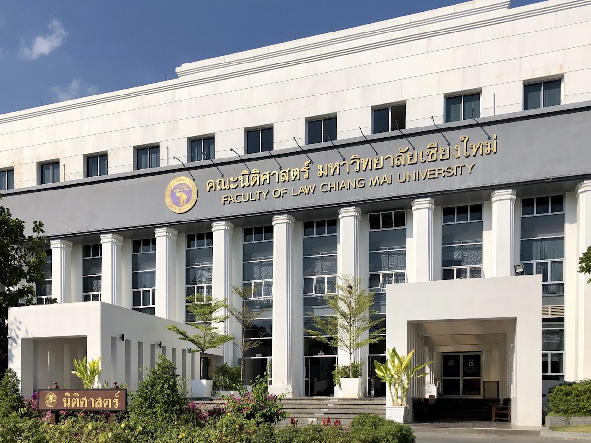 Chiang Mai University photo 6