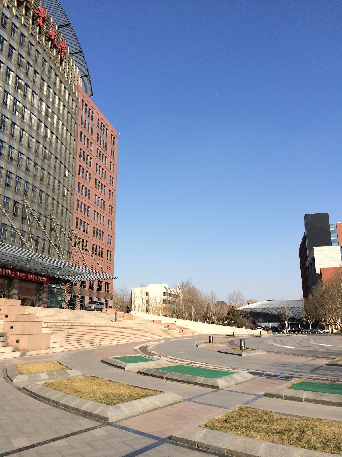 Beijing University of Technology photo 7
