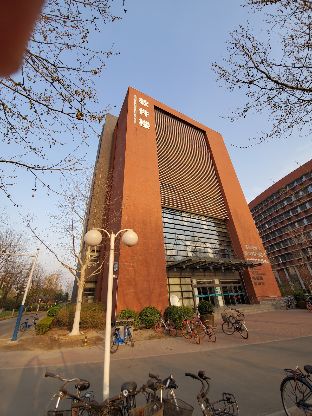 Beijing University of Technology photo 8