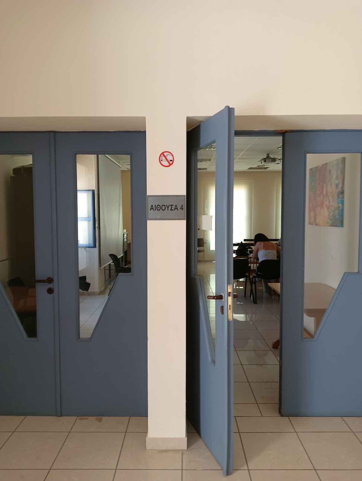 University of Peloponnese - Corinth photo 5