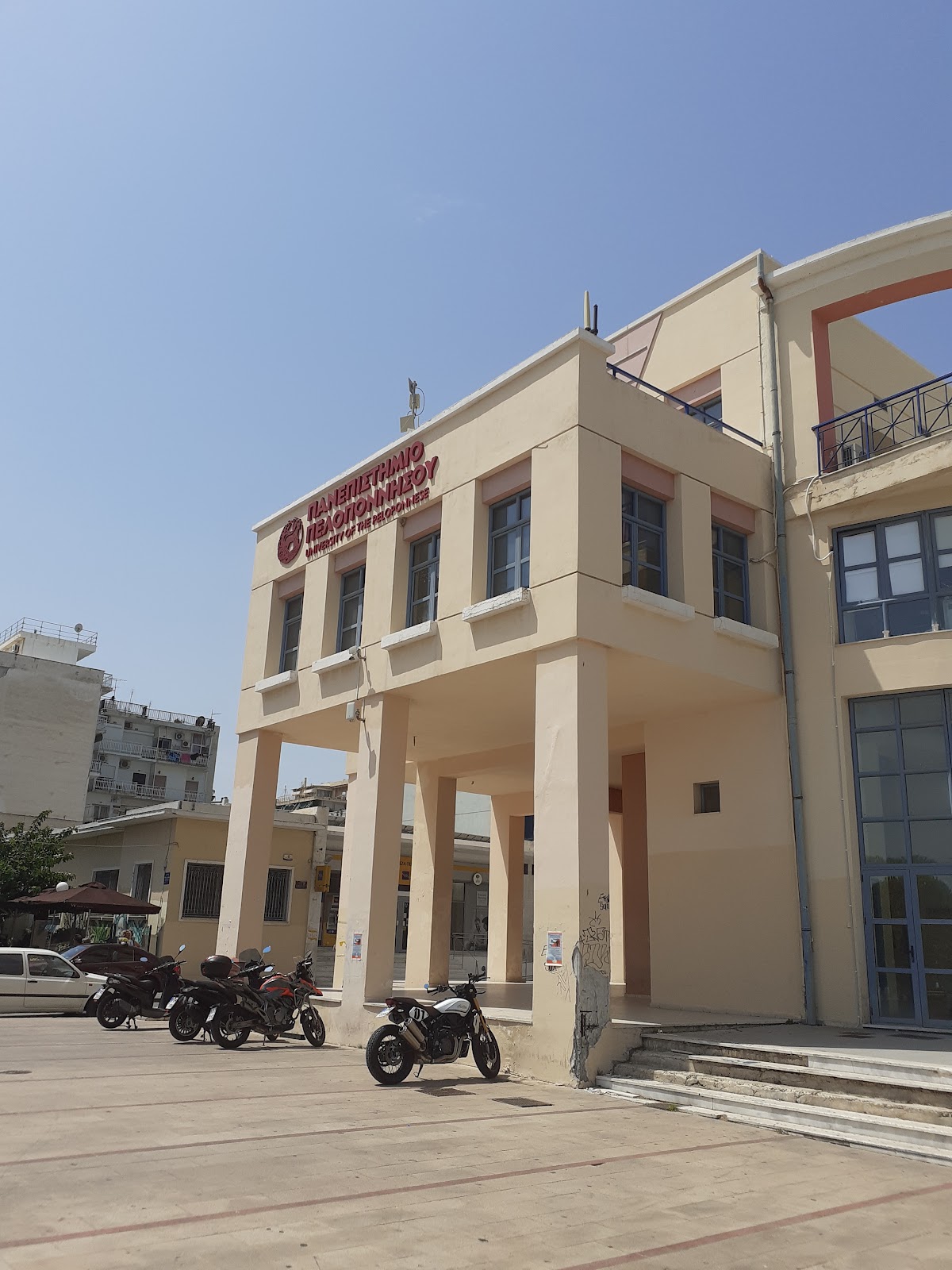 University of Peloponnese - Corinth photo 8