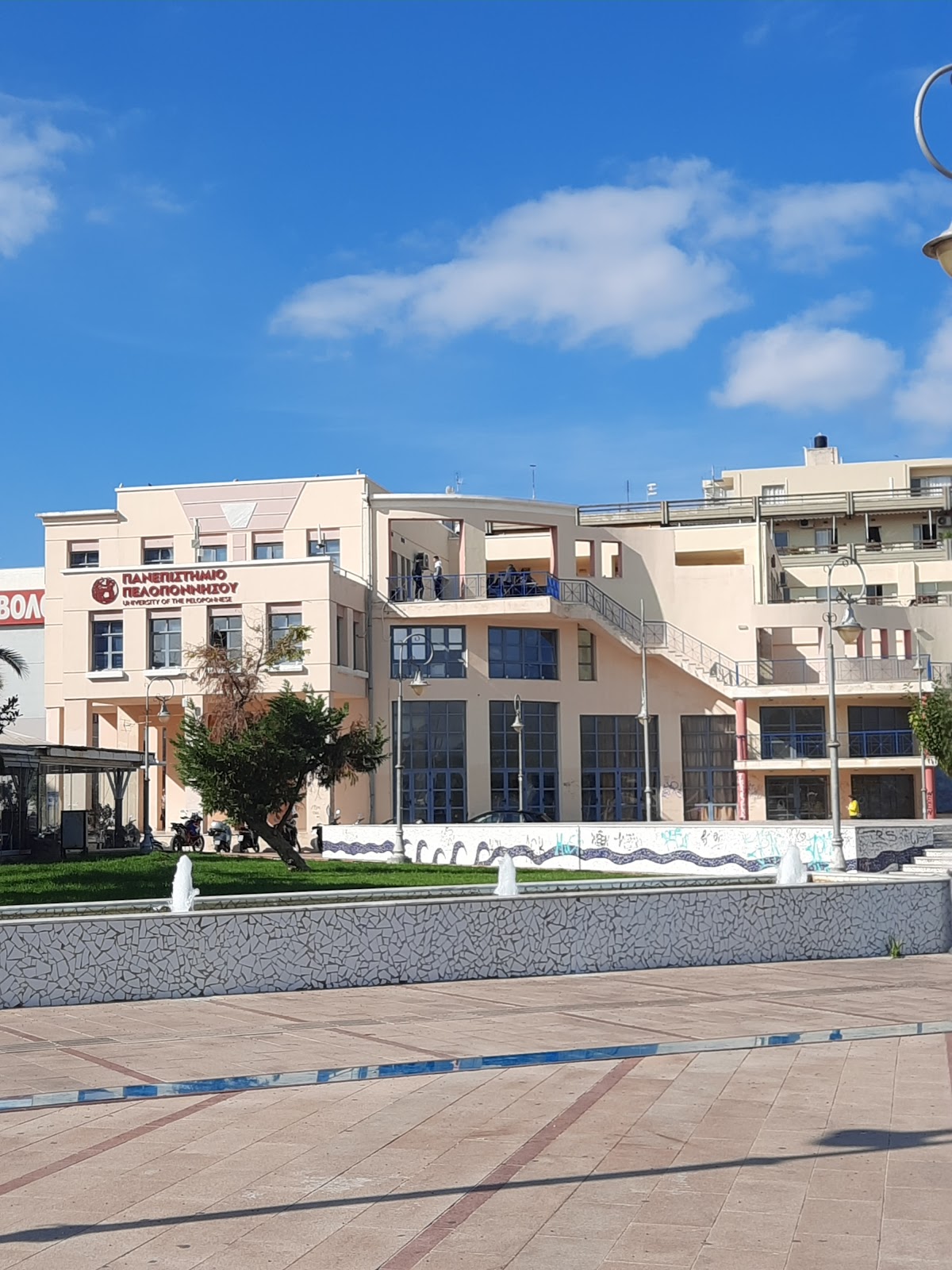 University of Peloponnese - Corinth photo 9