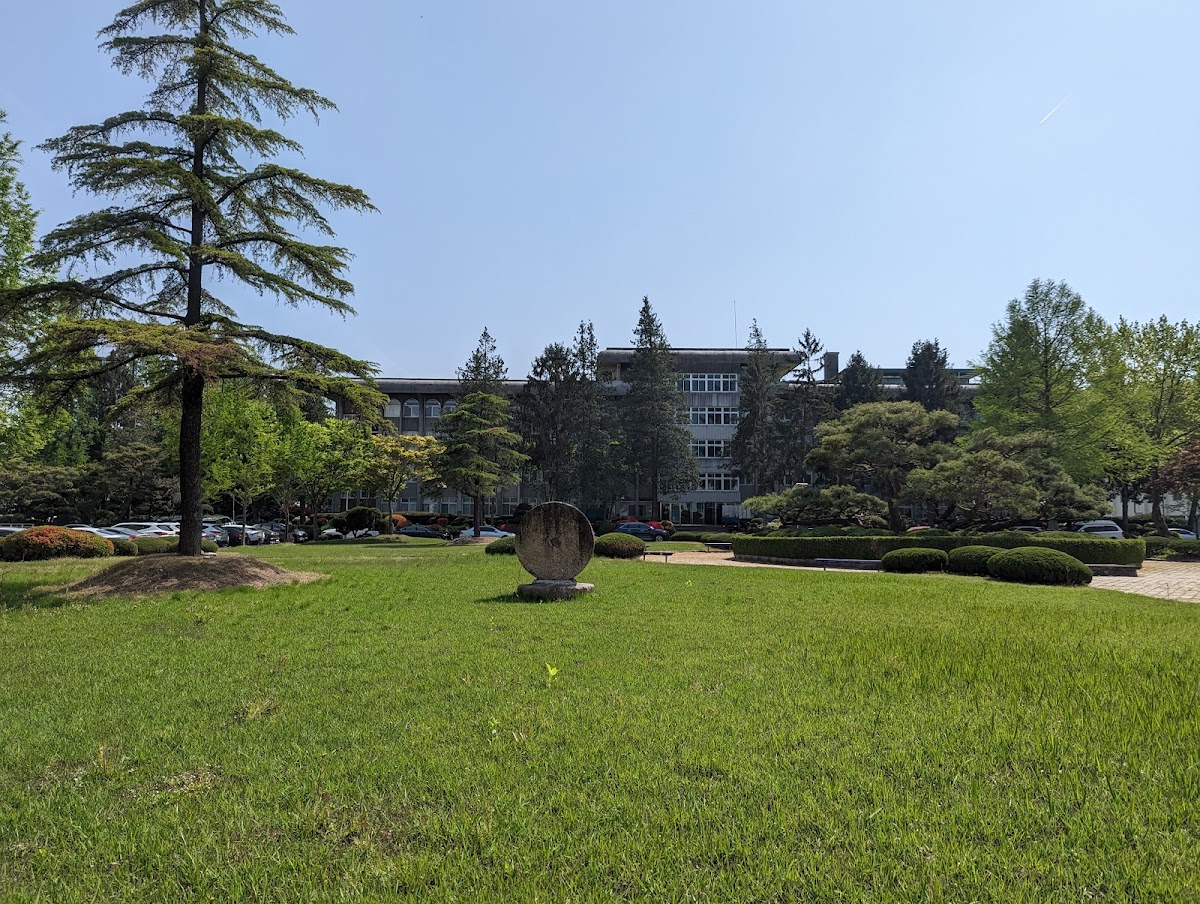 Wonkwang University photo 7