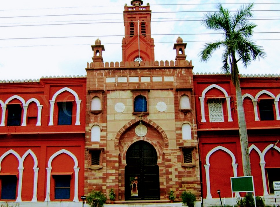 Aligarh Muslim University photo 1
