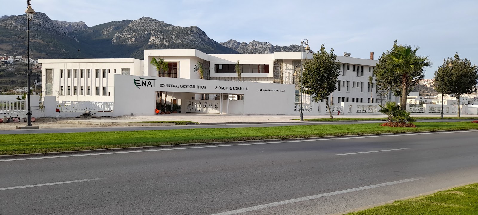 Abdelmalek Essaâdi University