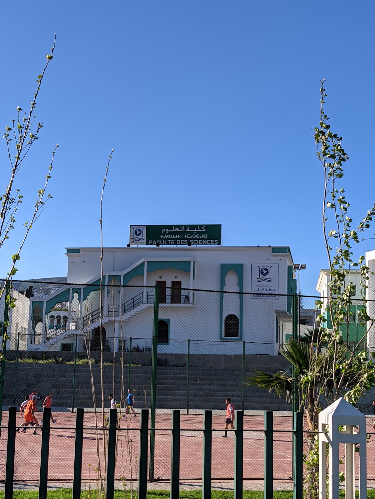 Abdelmalek Essaâdi University photo 5