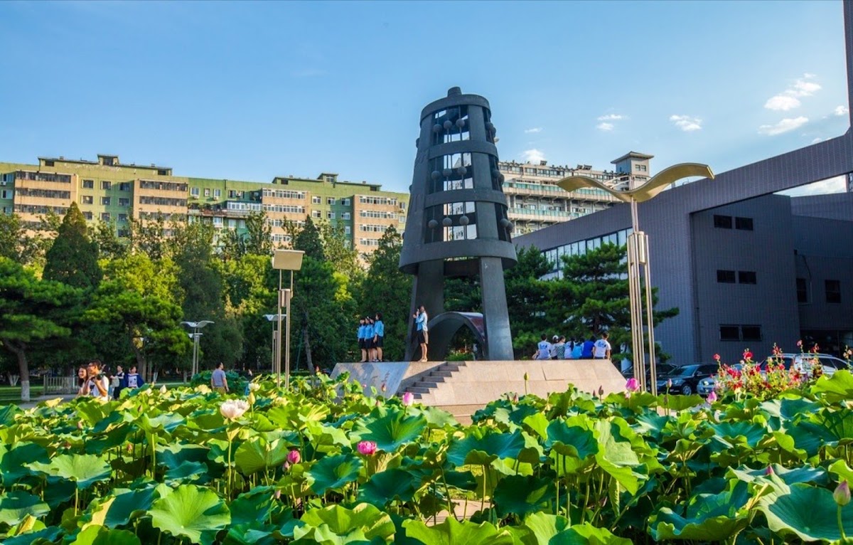 Beijing Normal University photo 1