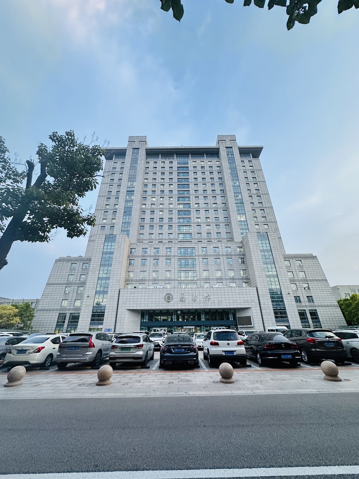 Beijing Normal University photo 8