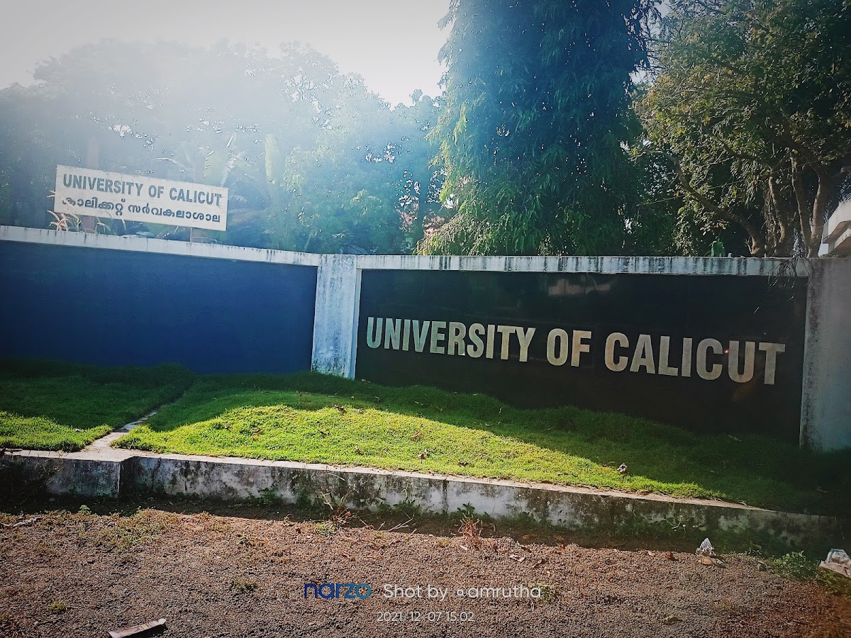 Calicut University photo 5