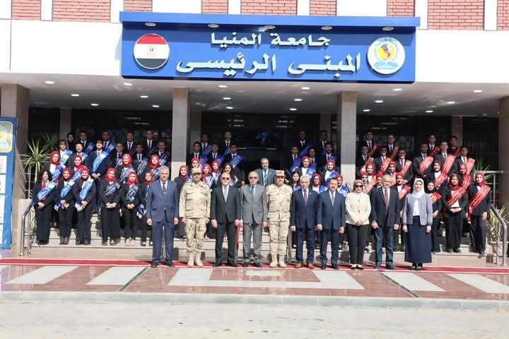 Minia University photo 2