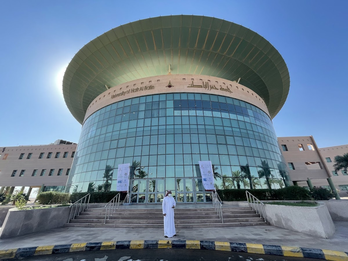 Hafr Al-Batin University photo 1