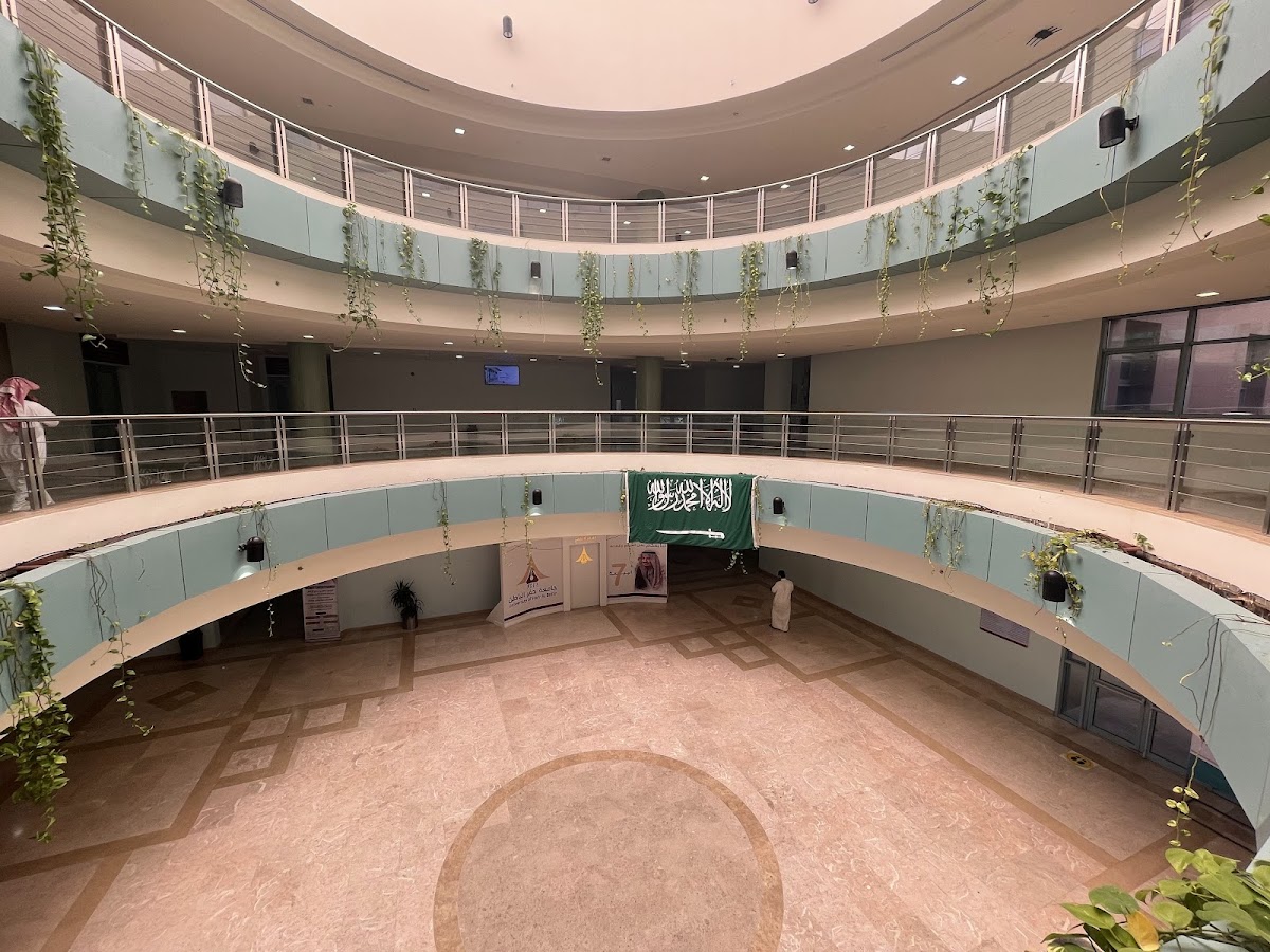 Hafr Al-Batin University photo 3