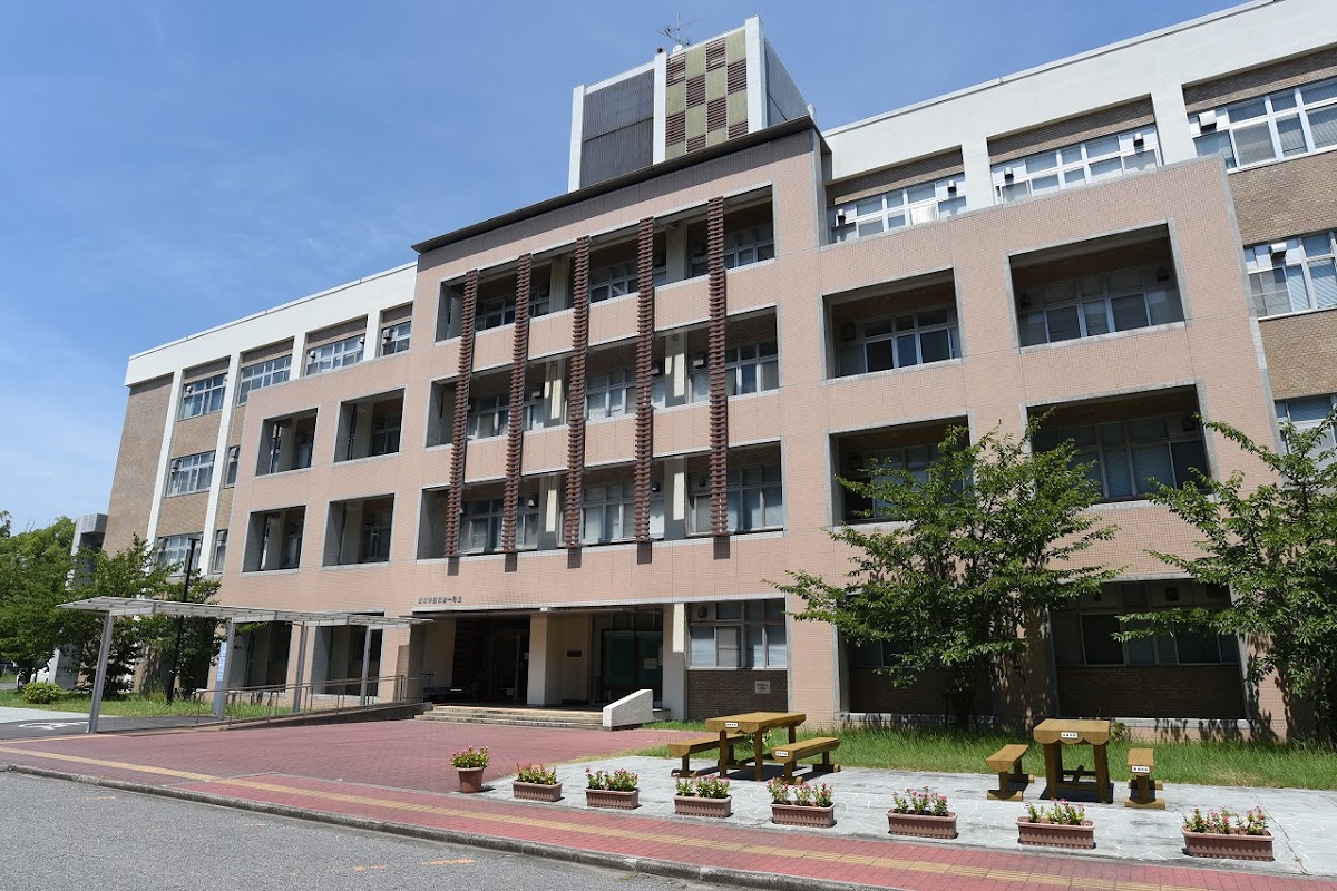 Mie University photo 1