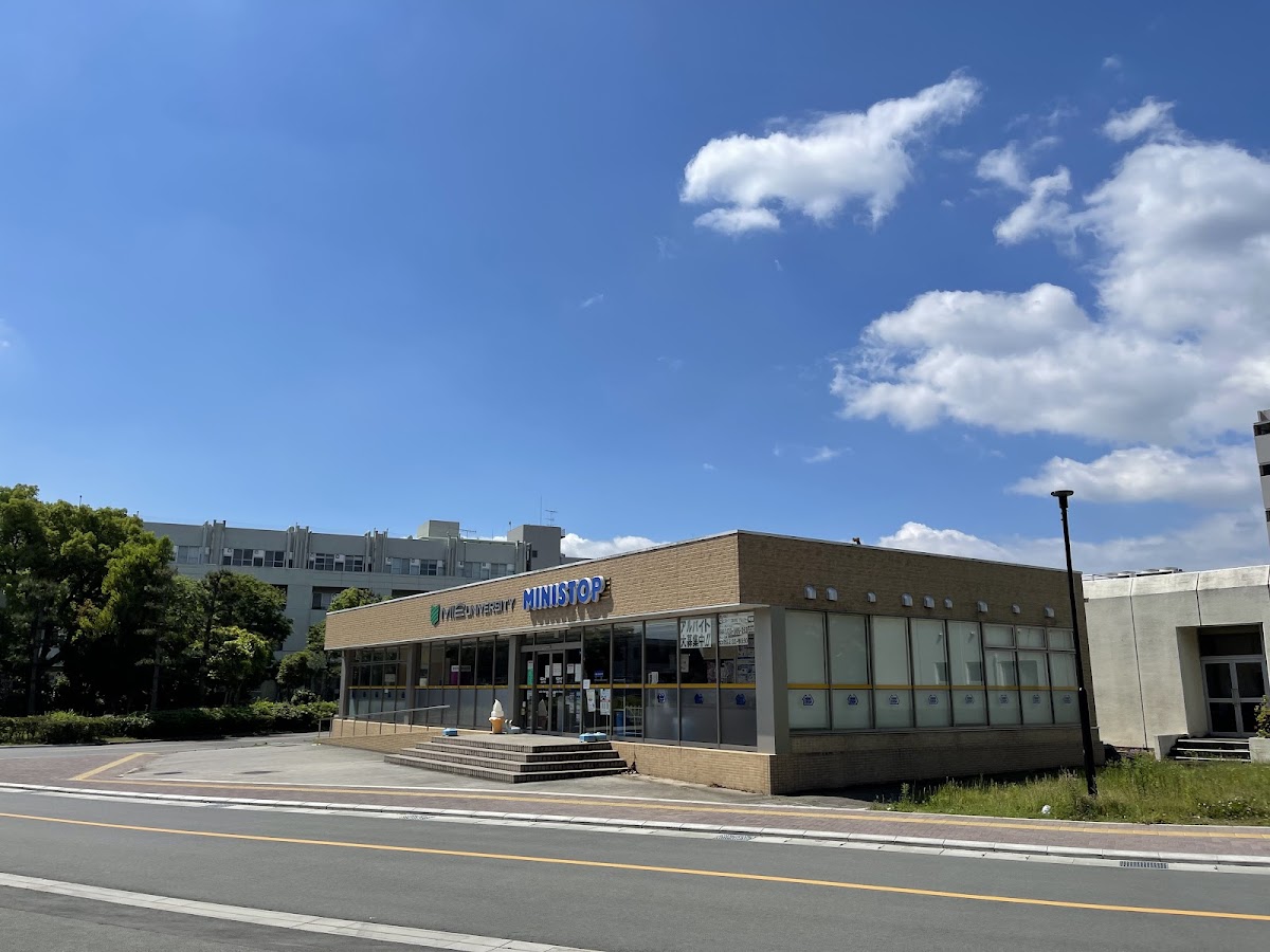 Mie University photo 6