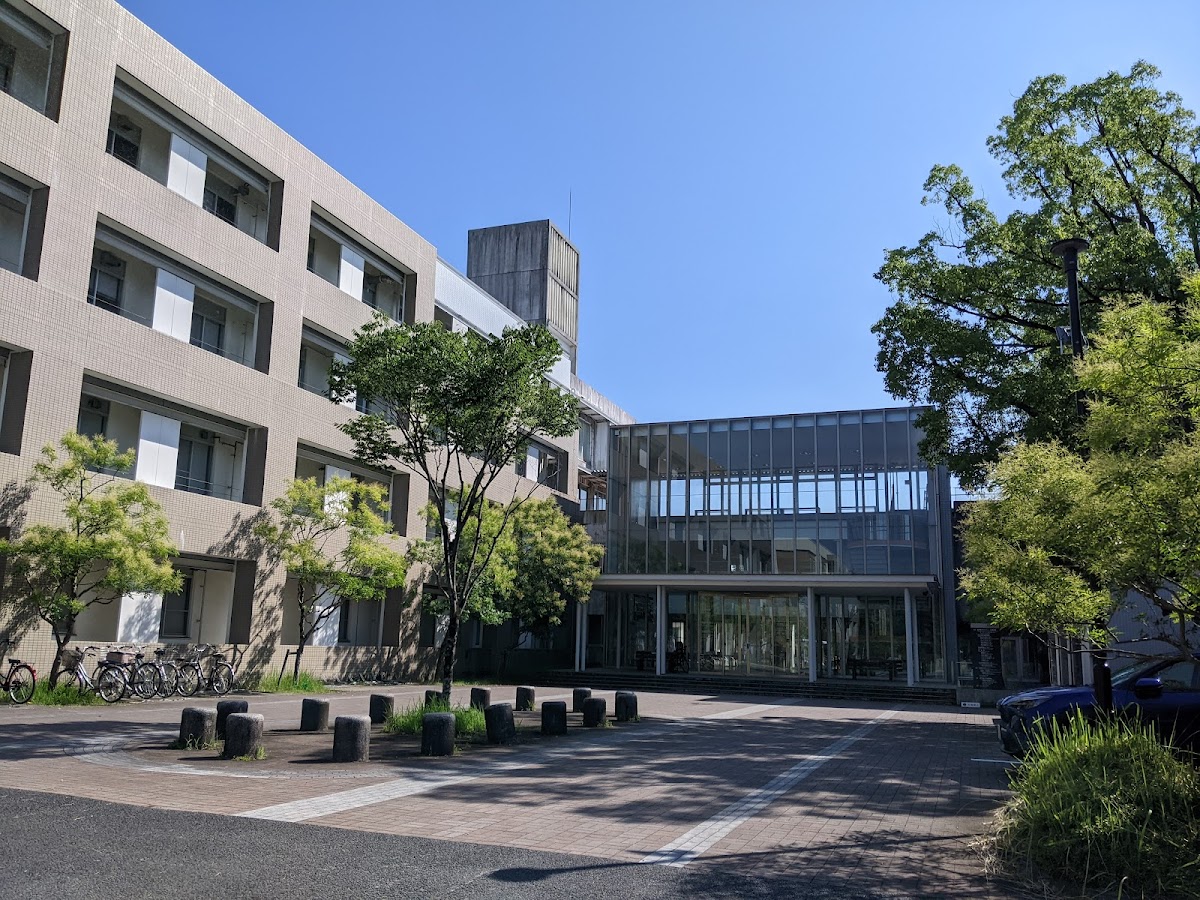 Mie University photo 8