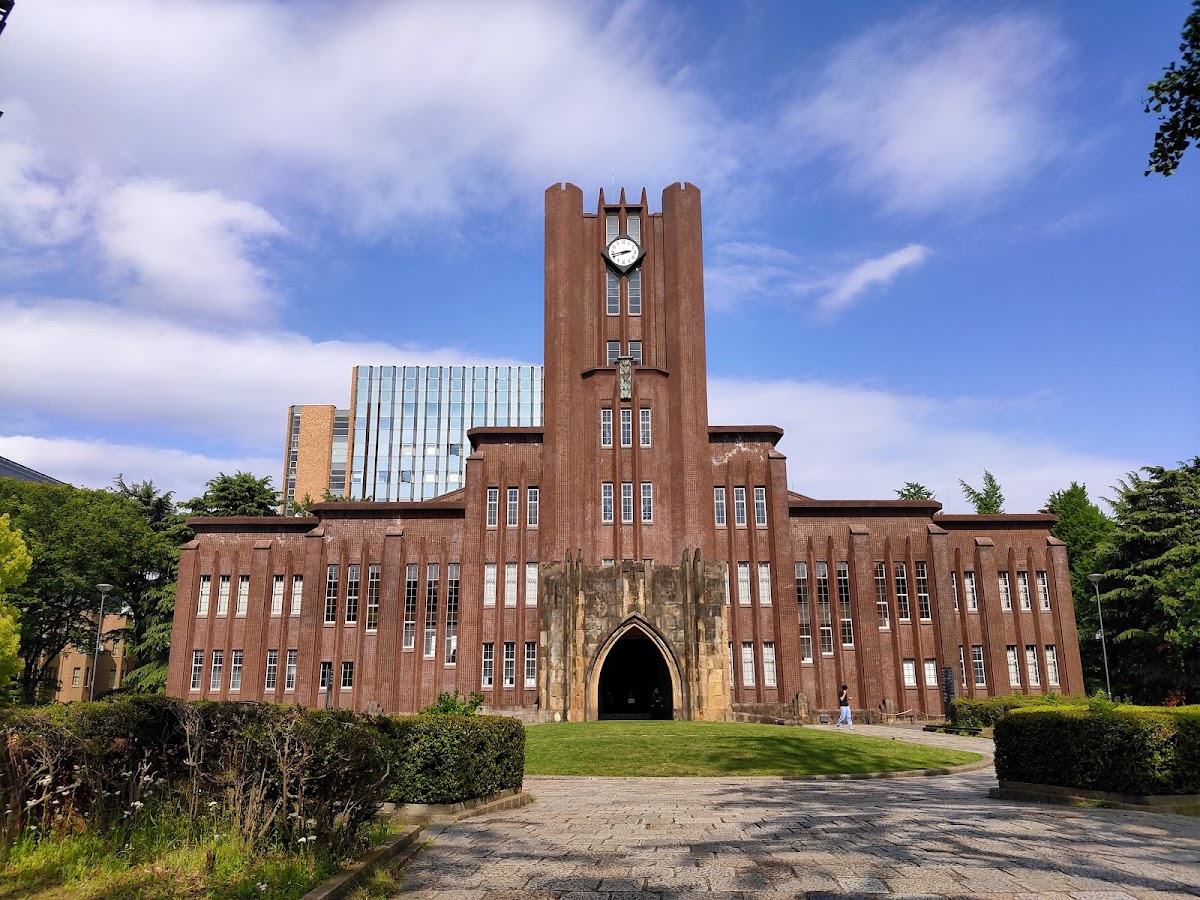 The University of Tokyo photo 3