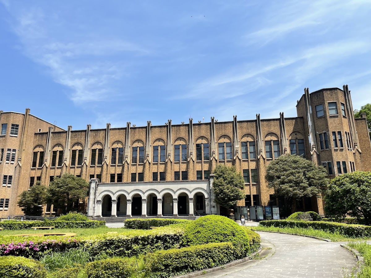 The University of Tokyo photo 6