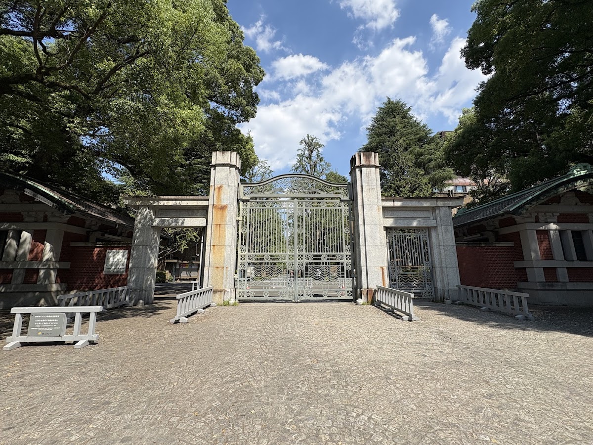 The University of Tokyo photo 9