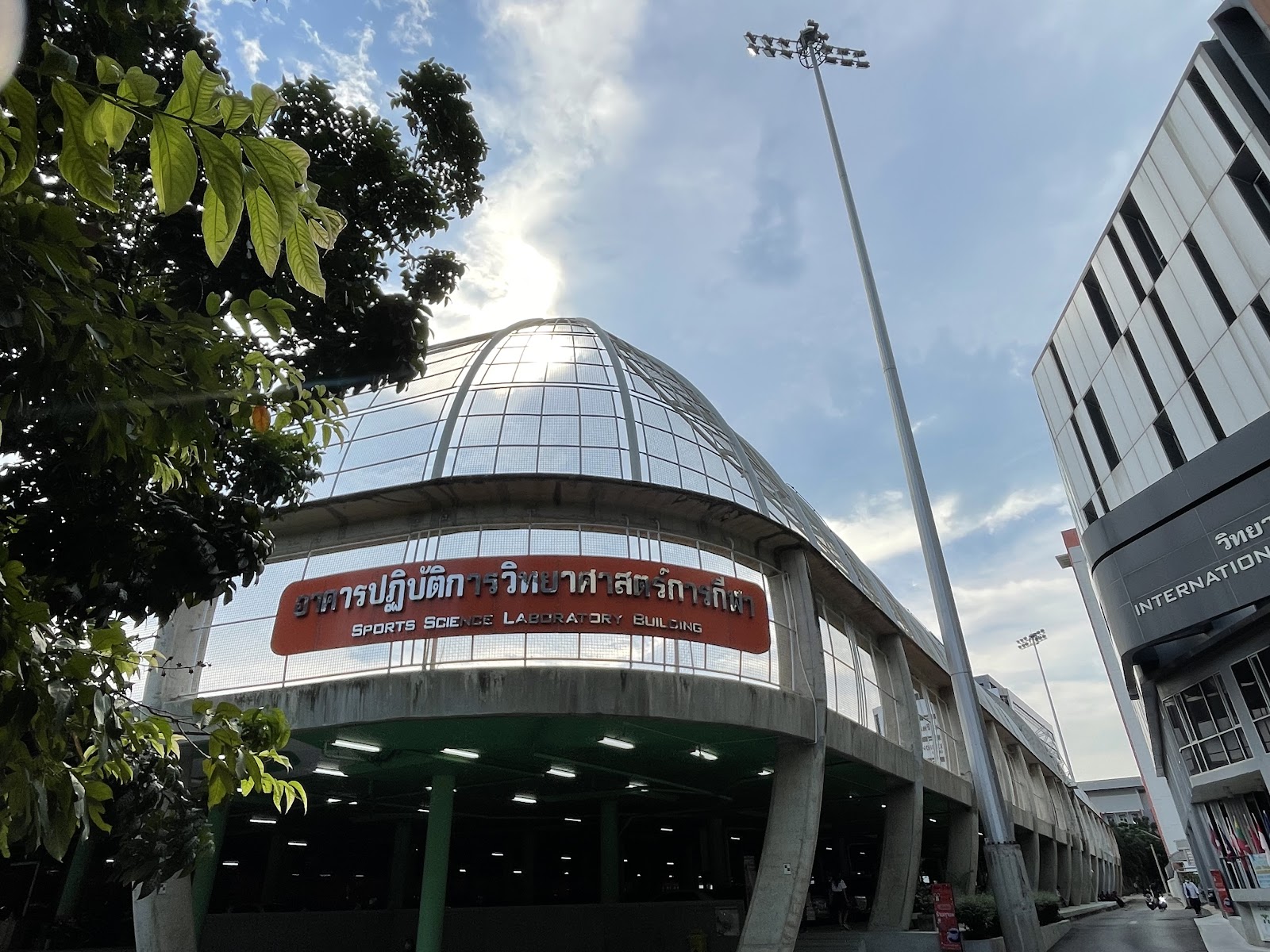 King Mongkut's University of Technology North Bangkok