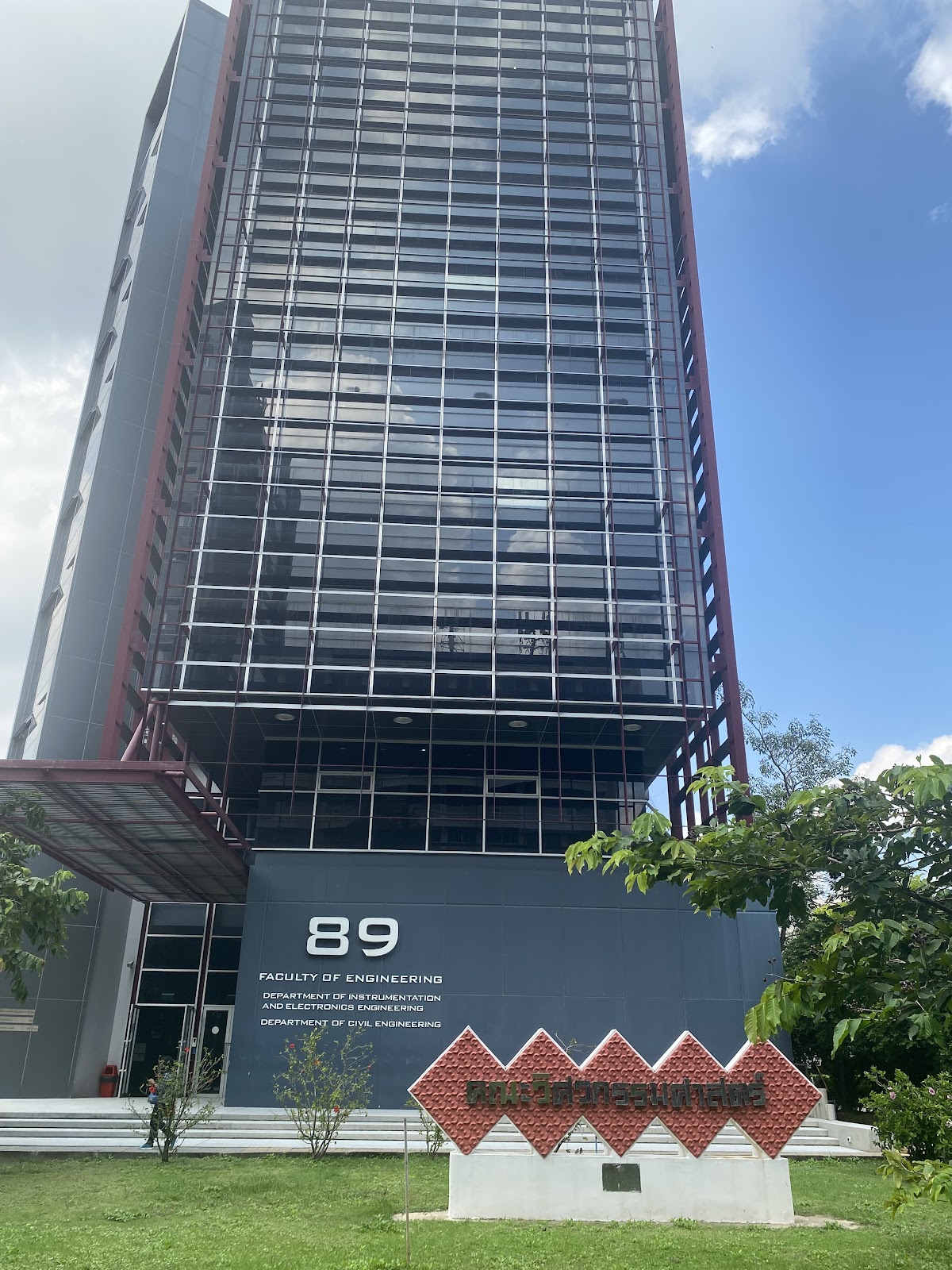 King Mongkut's University of Technology North Bangkok photo 6