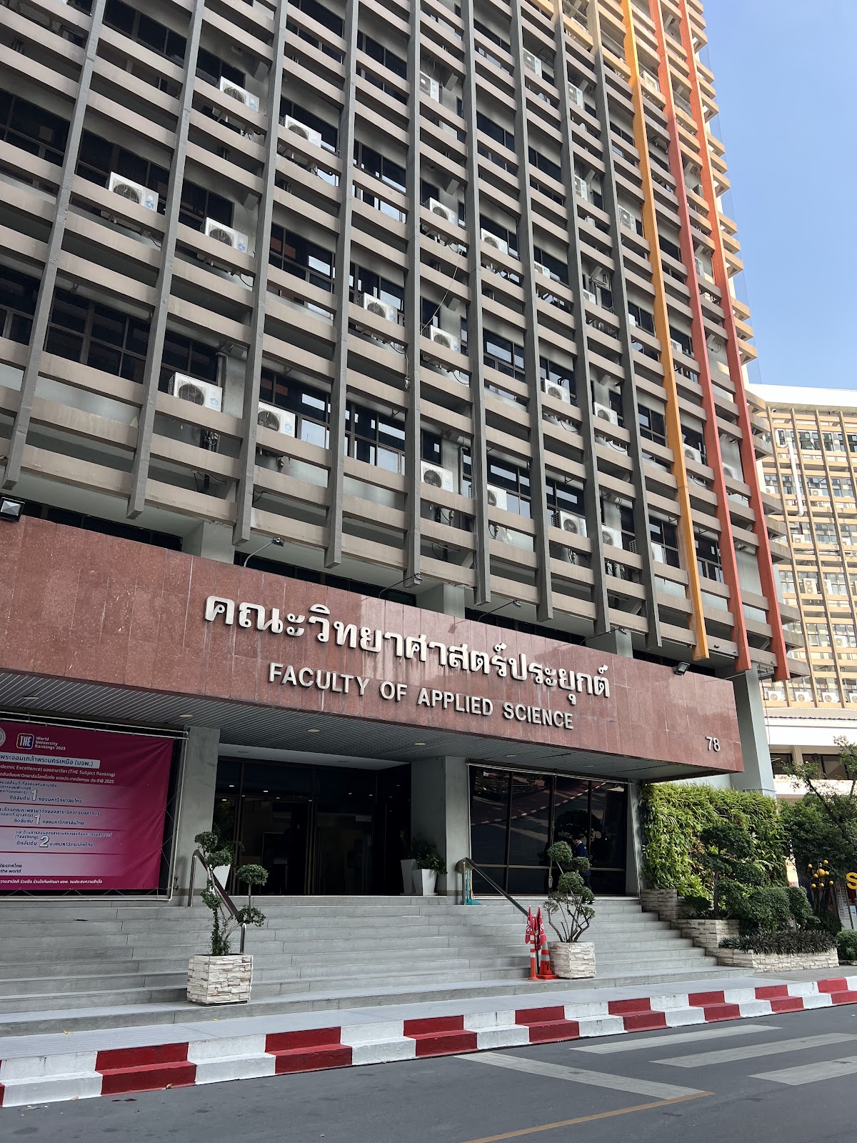 King Mongkut's University of Technology North Bangkok photo 7