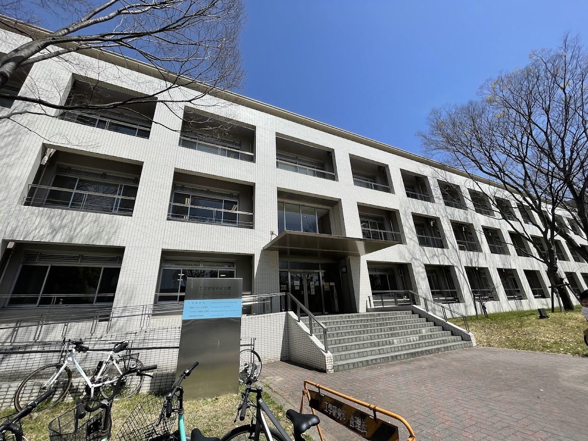 Nagoya University photo 8