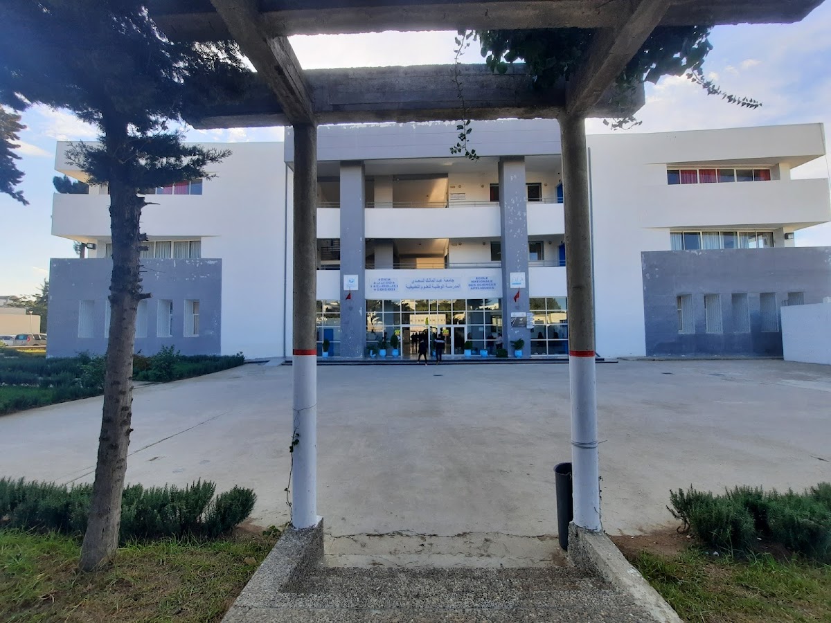 National School of Applied Sciences of Tangier (ENSAT) photo 2