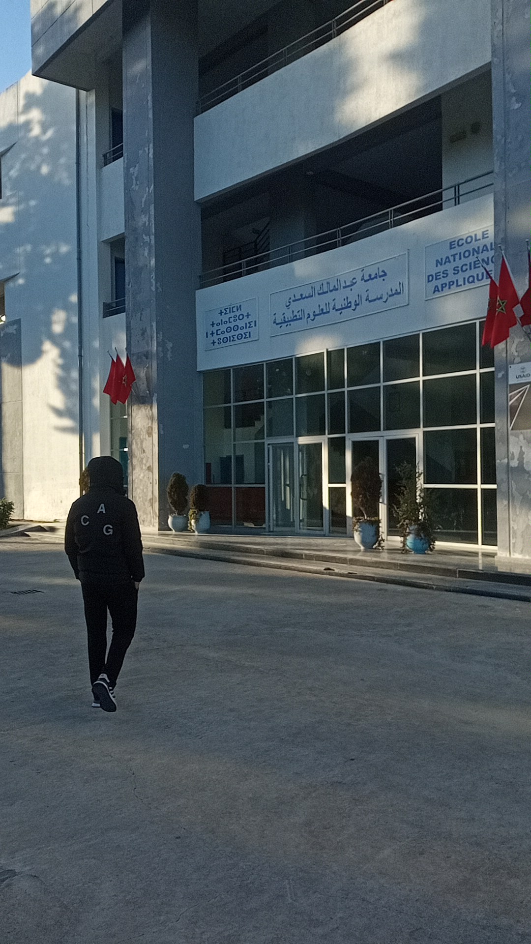 National School of Applied Sciences of Tangier (ENSAT) photo 9