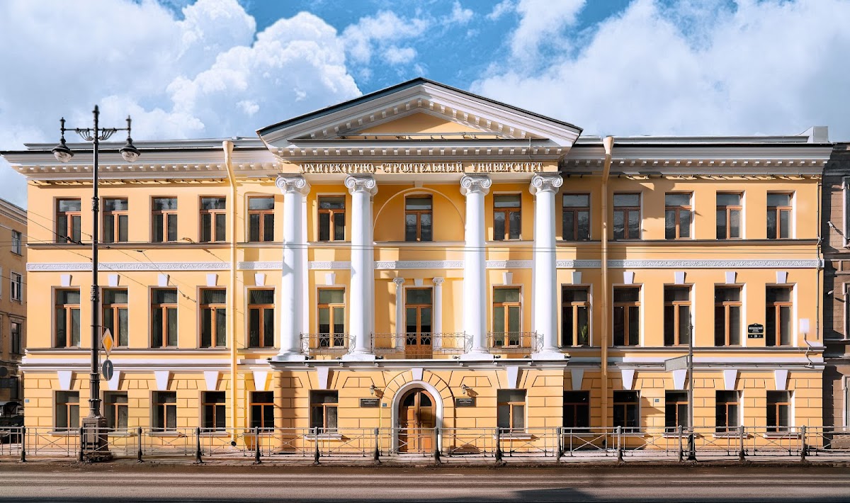 St. Petersburg State University of Architecture and Civil Engineering photo 1