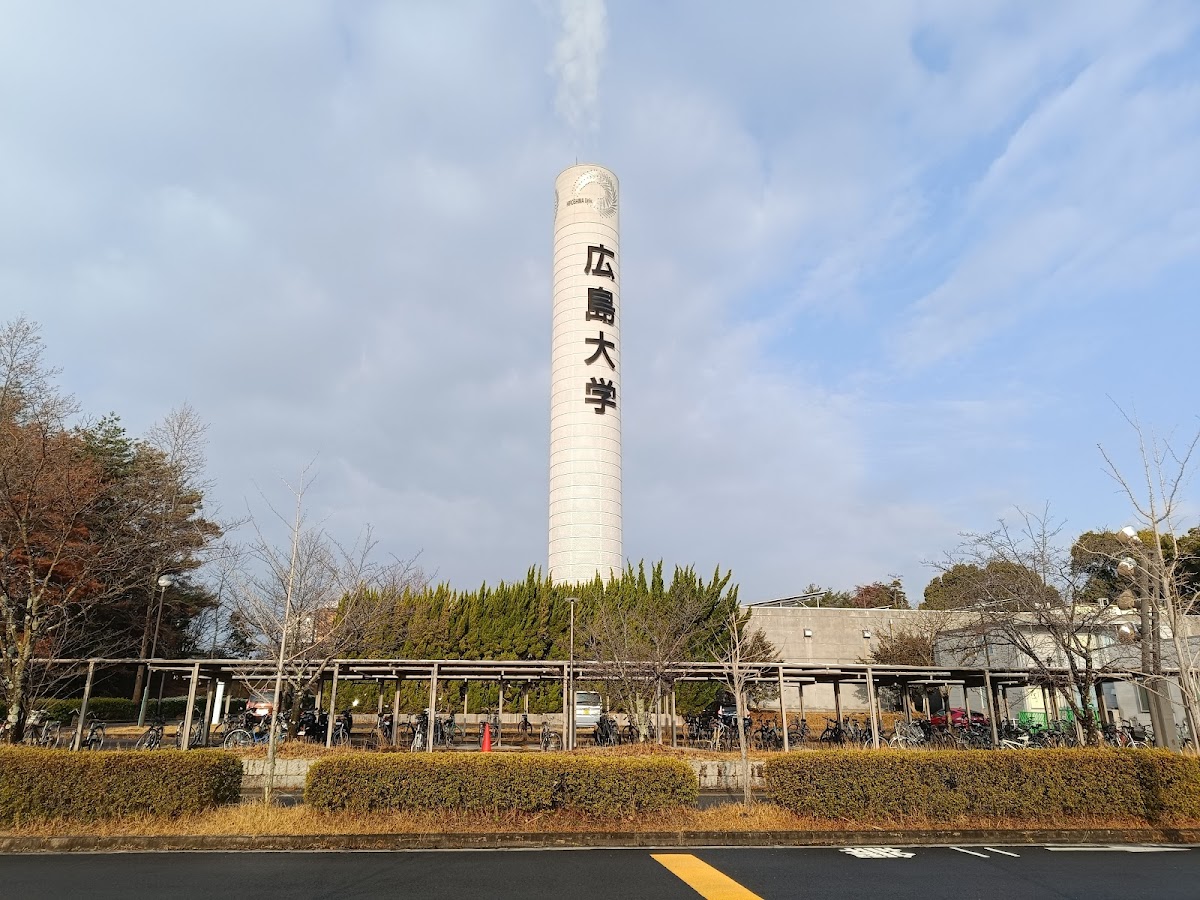 Hiroshima University photo 1