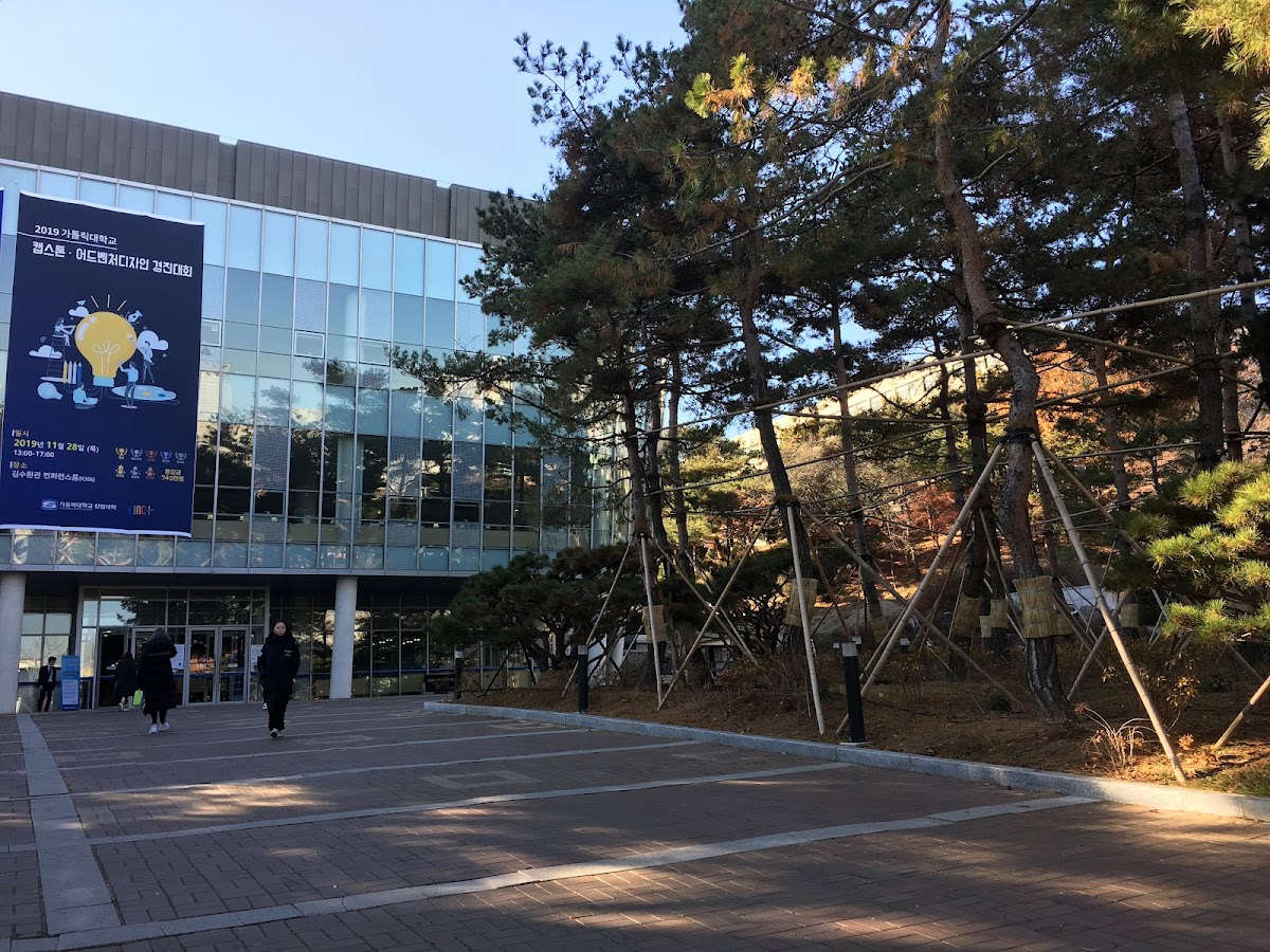 Catholic University of Korea photo 5