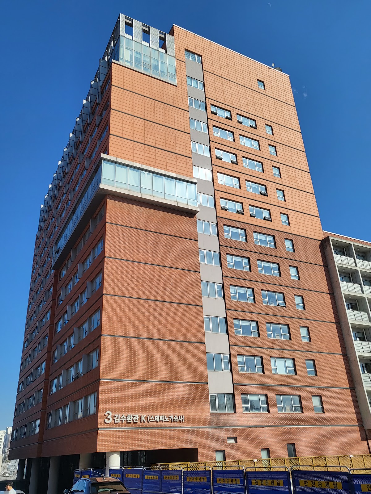 Catholic University of Korea photo 9