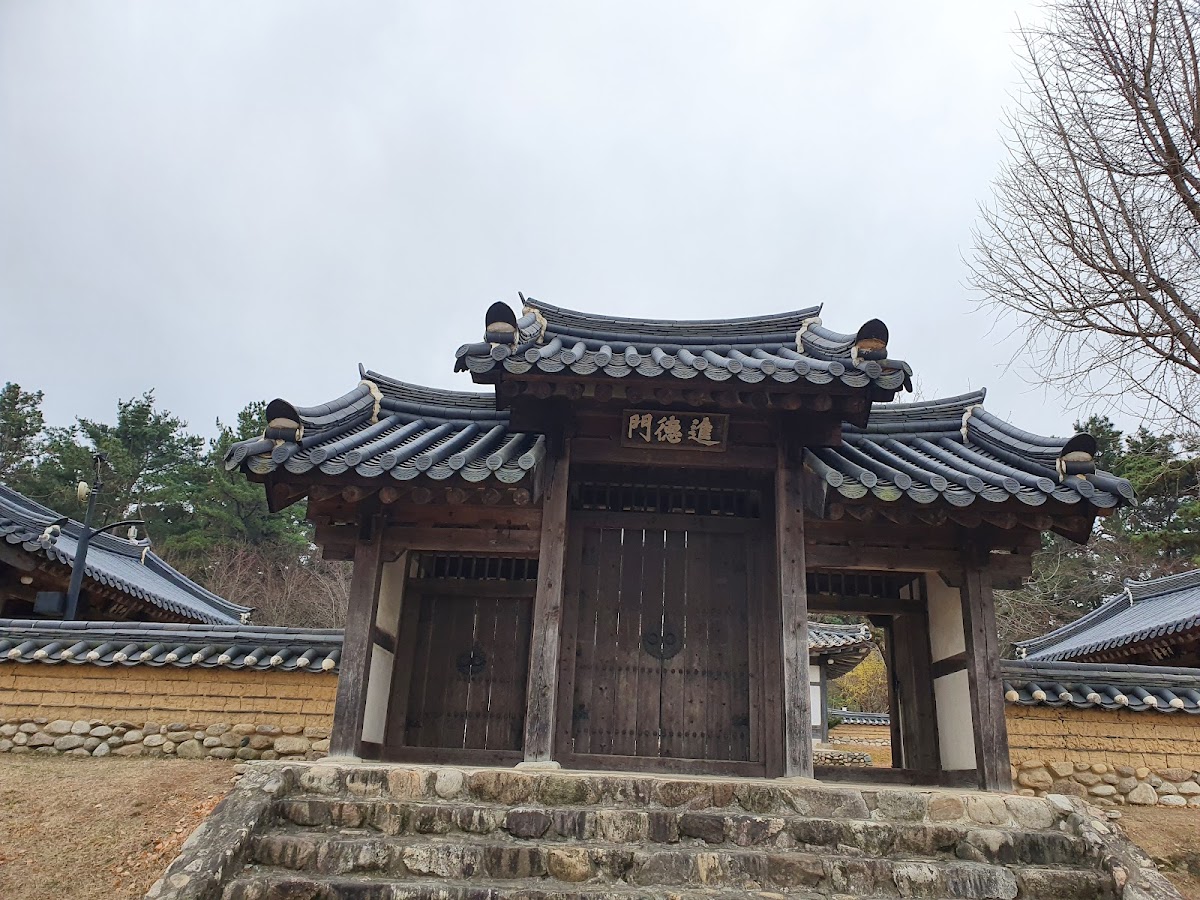 Yeungnam University photo 7