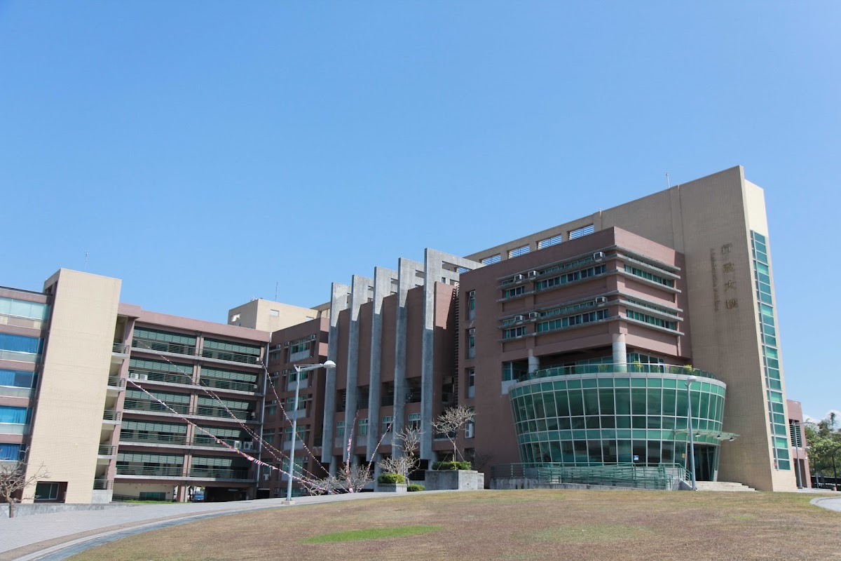 Shu-Te University photo 3