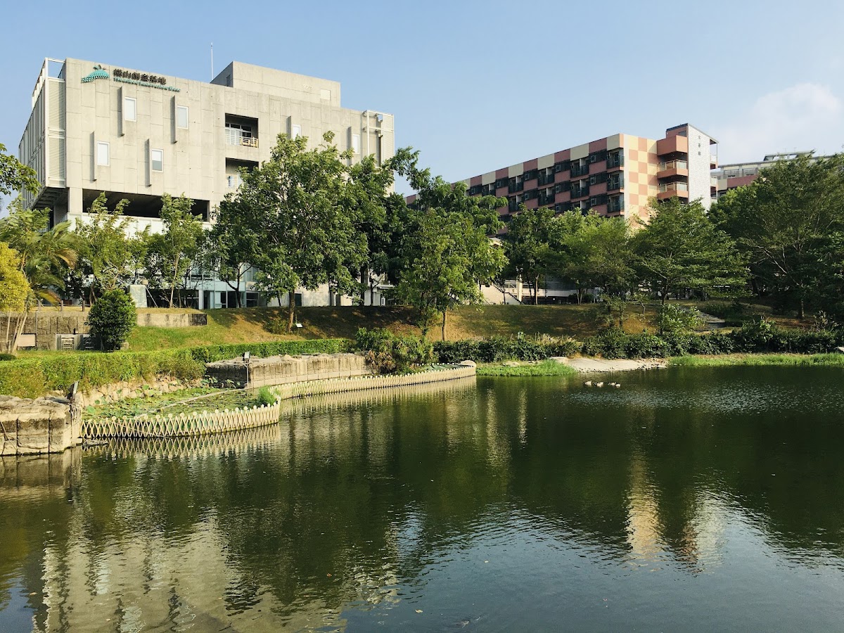 Shu-Te University photo 5