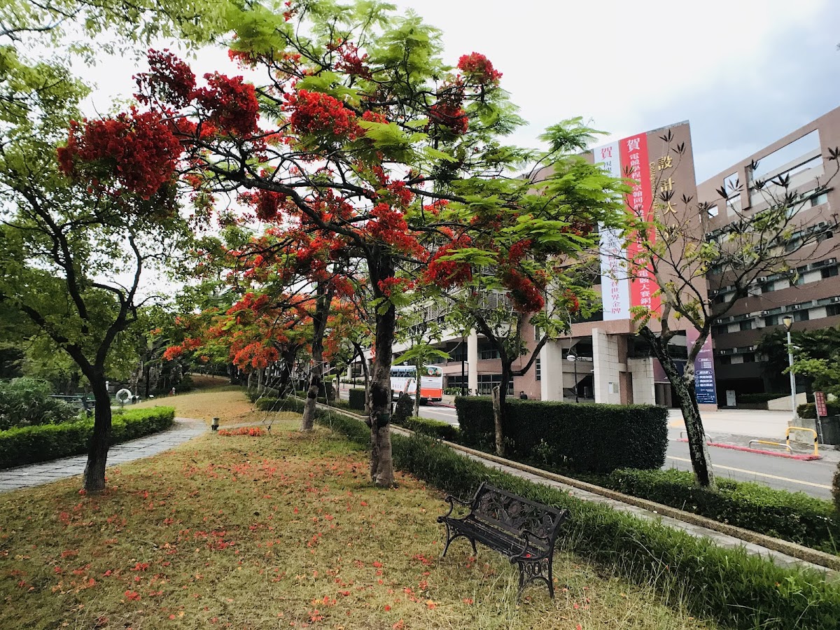 Shu-Te University photo 6