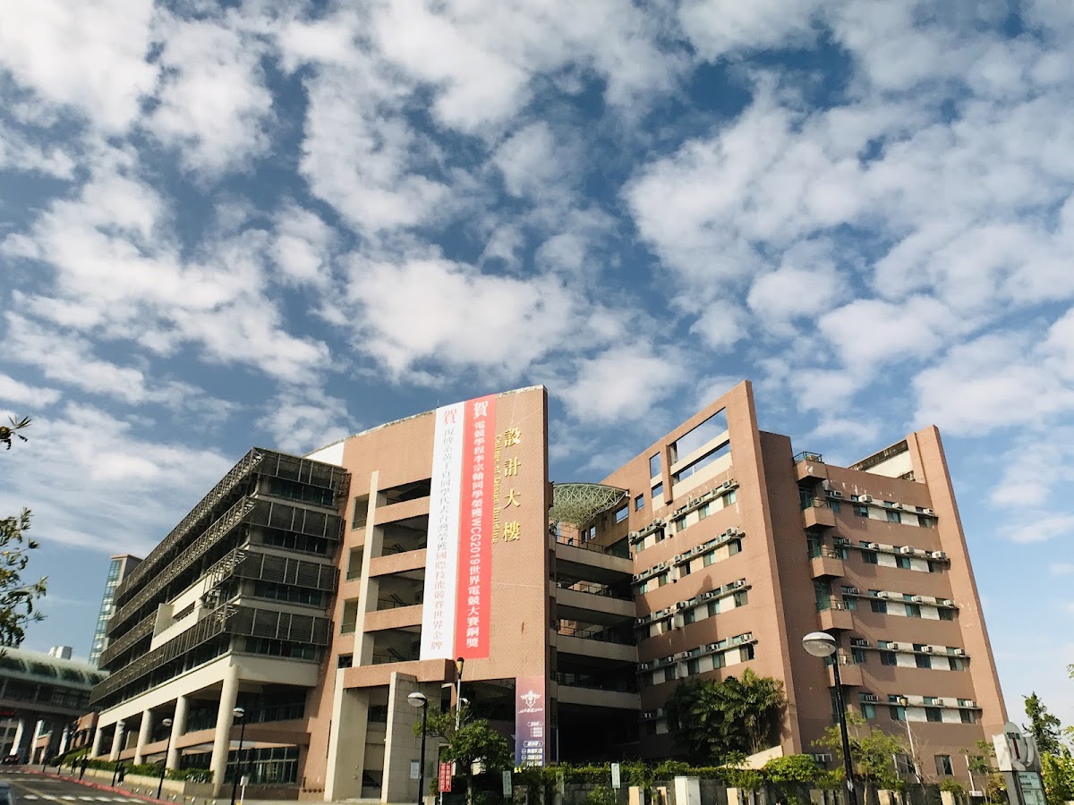 Shu-Te University photo 8