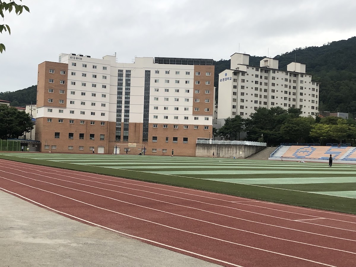 Sunchon National University photo 1