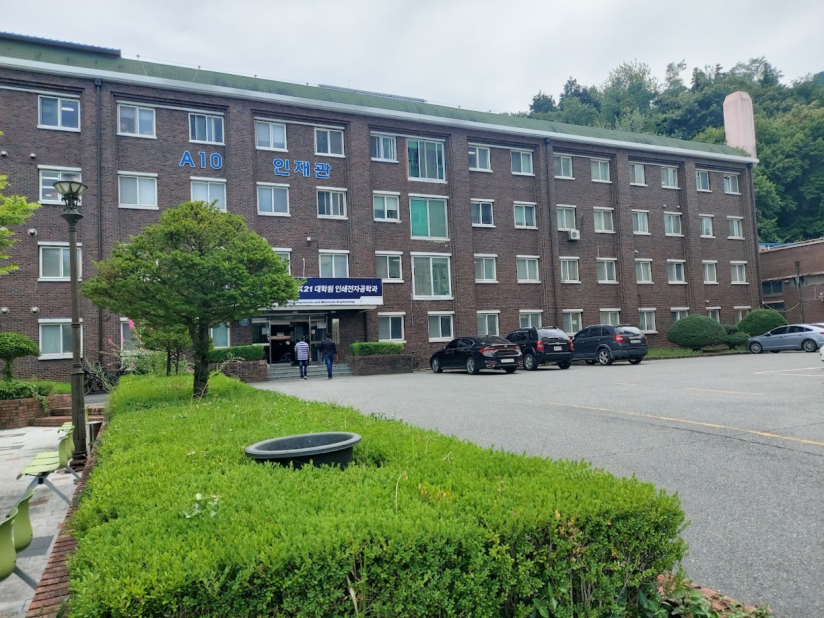 Sunchon National University photo 3