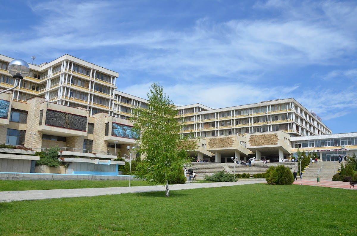 Trakia University photo 1