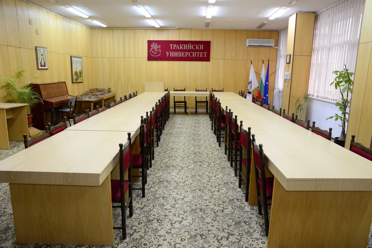 Trakia University photo 5