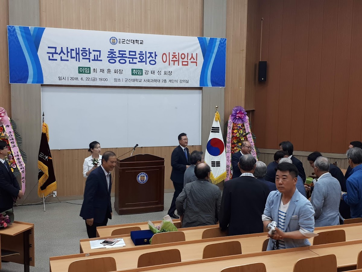 Kunsan National University photo 7